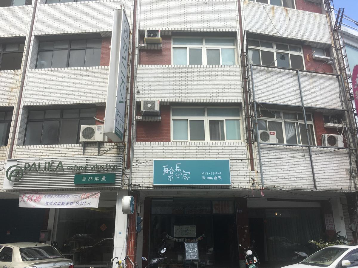 Captain Not At Home Hualien City Εξωτερικό φωτογραφία